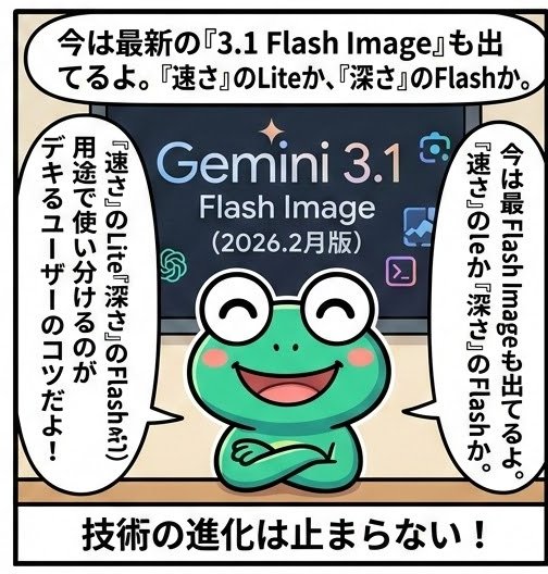 あばけろ tweet media