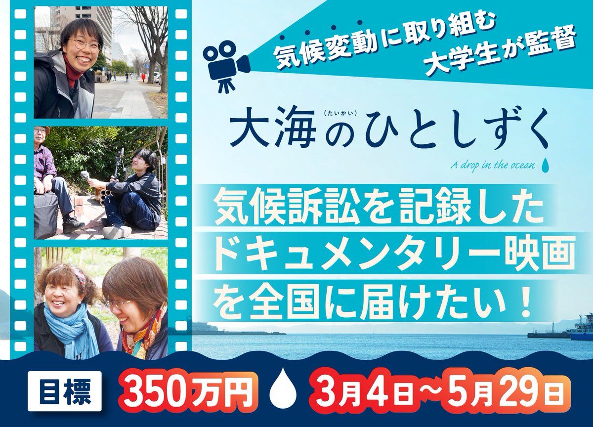 𝗿𝗲𝗰𝗼𝗿𝗱 1.5 🎥 3/4〜5/29クラファンしてます! tweet media