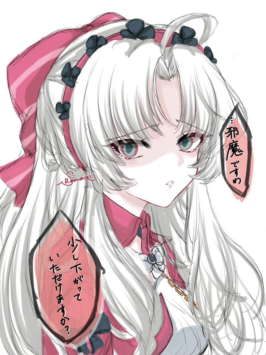 カルロッタに罵倒されたいrkgk