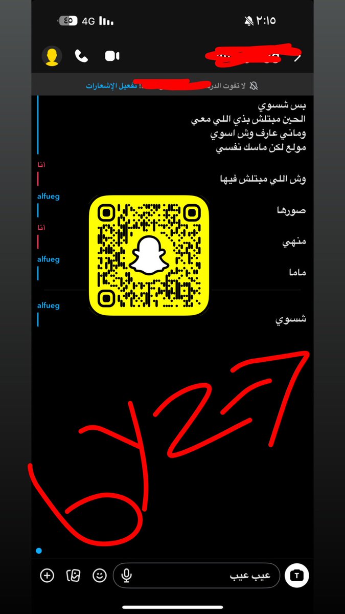 fug58h's tweet photo. وش يسوي ؟ https://t.co/AbAnBXuHEd