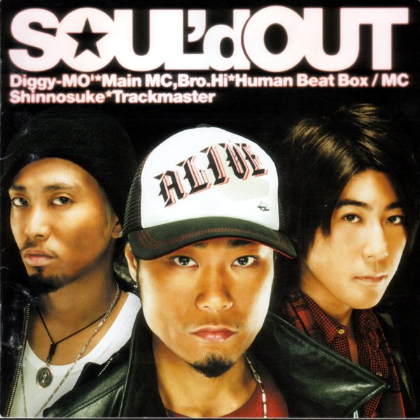 おはよーございます 今朝の曲 #NowPlaying ALIVE - SOUL'd OUT (ALIVE