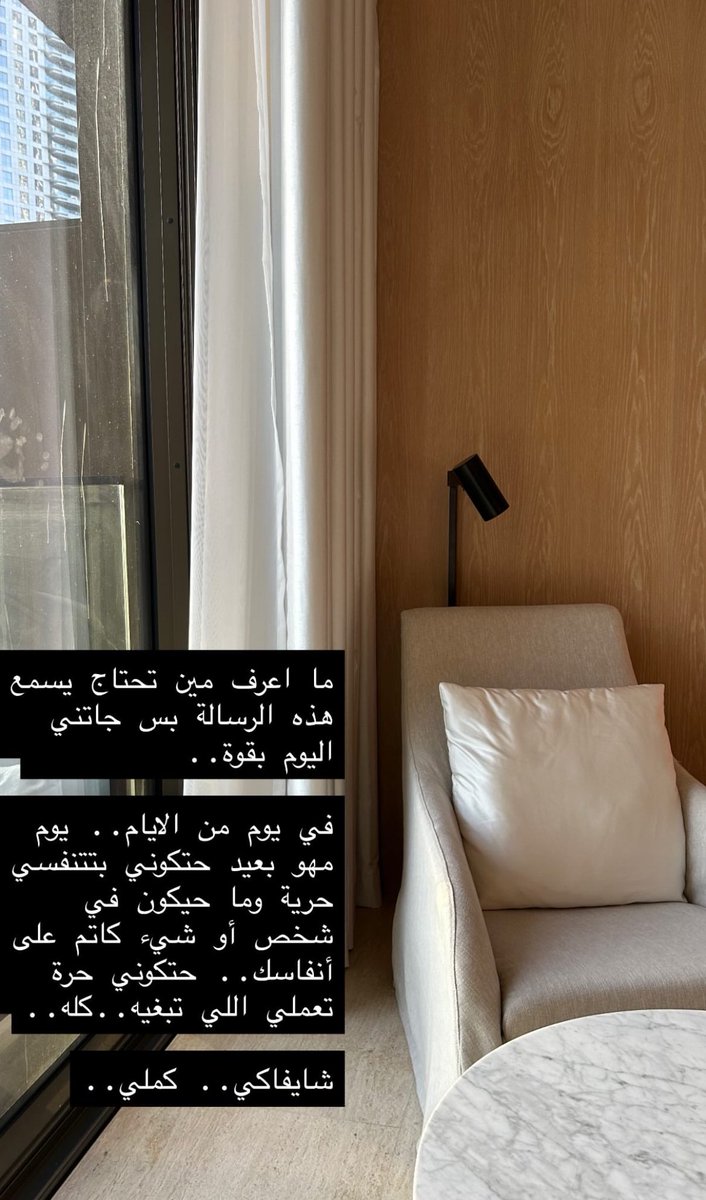 ☘︎ ˖☾روحّْ☽⋆⭒˚.⋆ tweet media