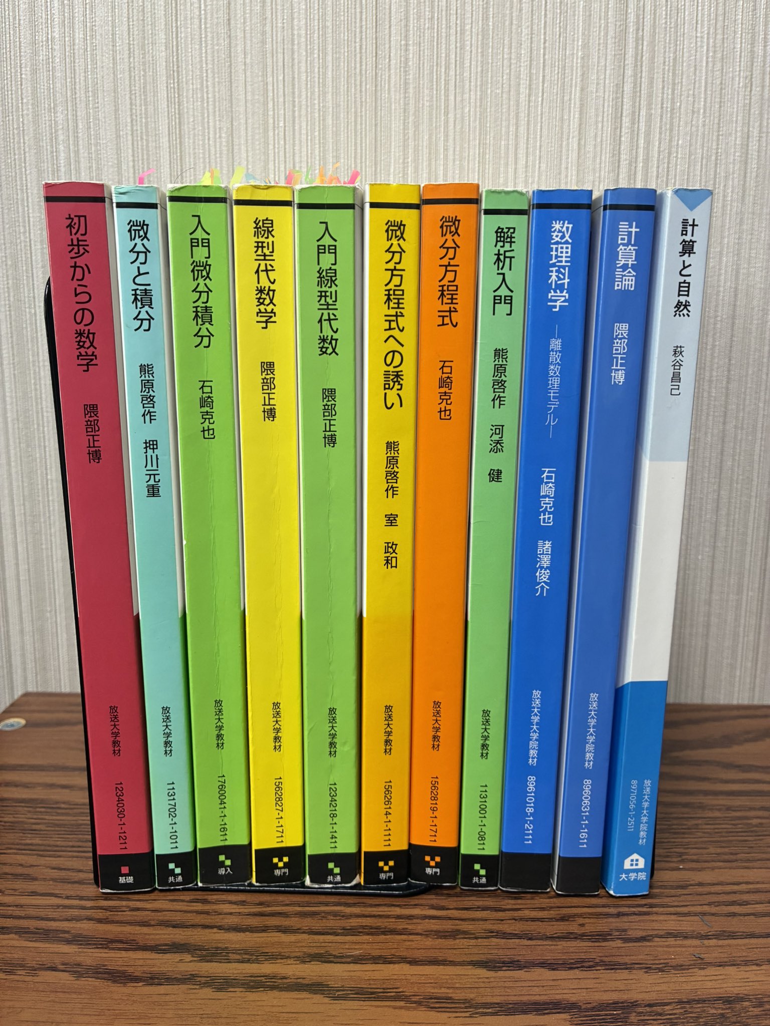 放送大学　教科書 HChclRMbcAAh3Fa.jpg:large