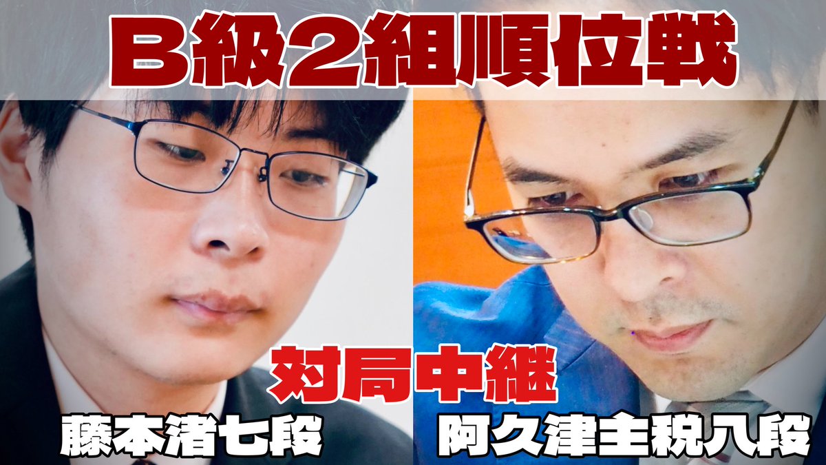 えっ？あっくんC1だったっけ？！と動揺したら後半B2になっててよかった