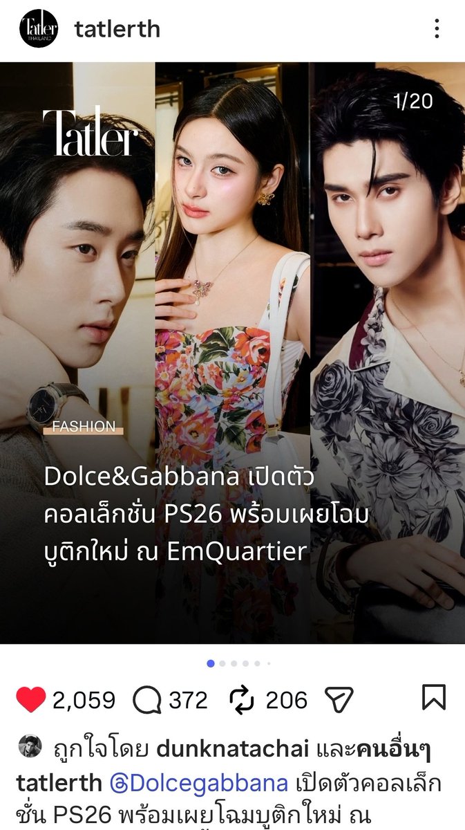 เกือบจะทุกสื่อเลย เลือกน้องดังลงรูปแรก ขอบคุณพี่สื่อทุกสำนัก และ <a href="/dolcegabbana/">Dolce&Gabbana</a> ที่เลือกน้องดัง <a href="/dunknatachai/">dunknatachai</a> มาร่วมงาน ฝากฟค.ทุกคนไลค์ เม้นต์ แชร์กันเยอะๆนะคะ #dunknatachai