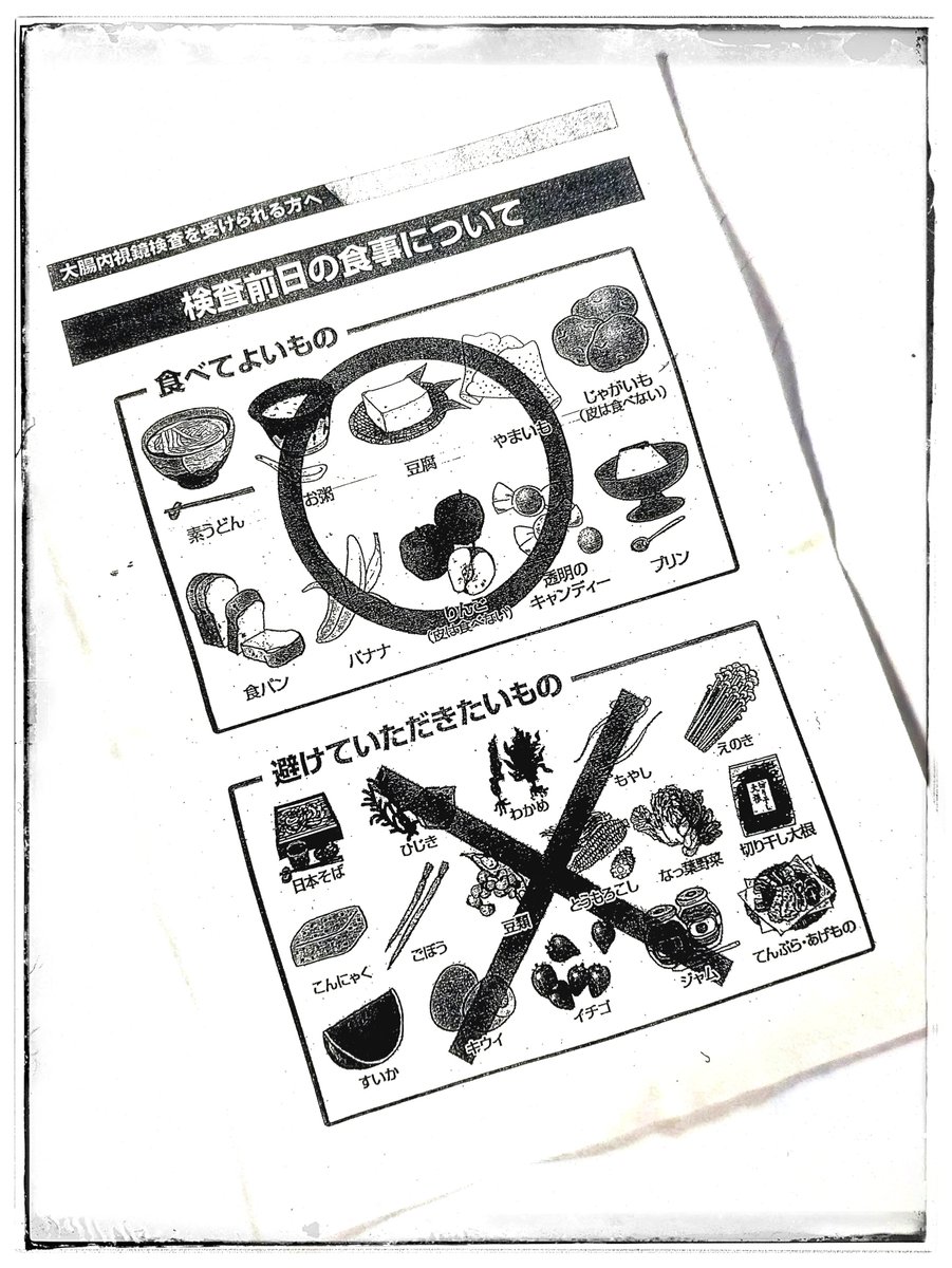 黒さとー tweet media