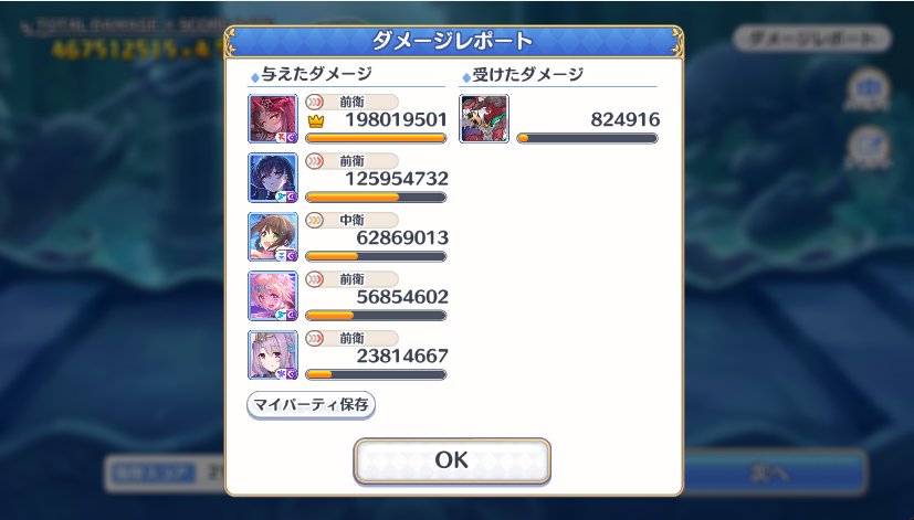 ワカナお試し部
コネラン 0-0-3-0-15