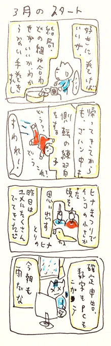 さ 