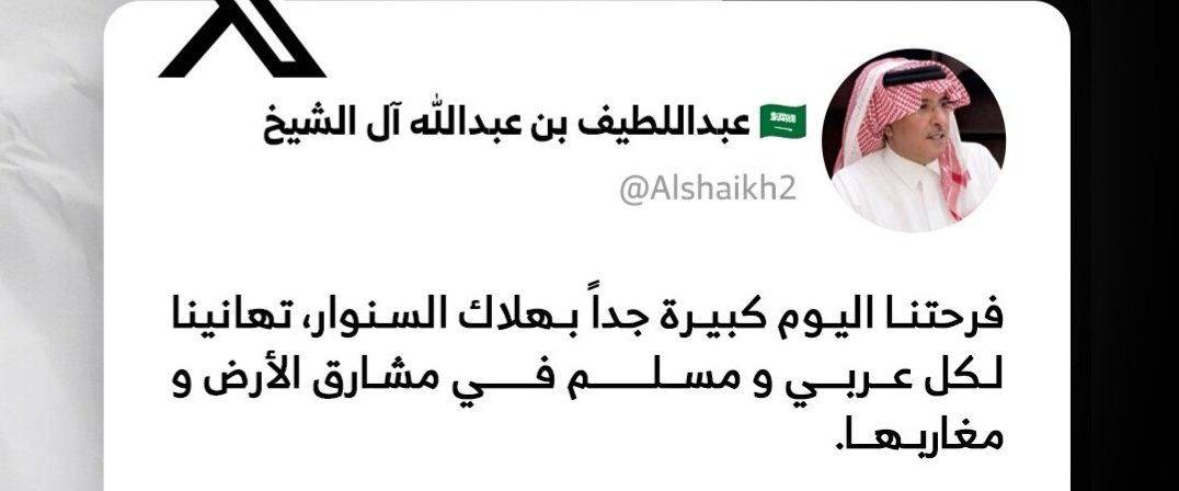 فرحتنا اليوم بقصف السعودية و الخليج كبيرة جداً ، تهانينا لكل عربي و مسلم في مشارق الأرض و مغاربها .

هكذا سنكون ، لو عاملناكم بمثل أخلاقكم و حقارتكم و دناءتكم ، لكننا لا نتمنى لأي عربي أو مسلم إلا كل خير ، 
 أنسيتم طعنكم بمقاومتنا و قادتنا وشهدائنا ؟!