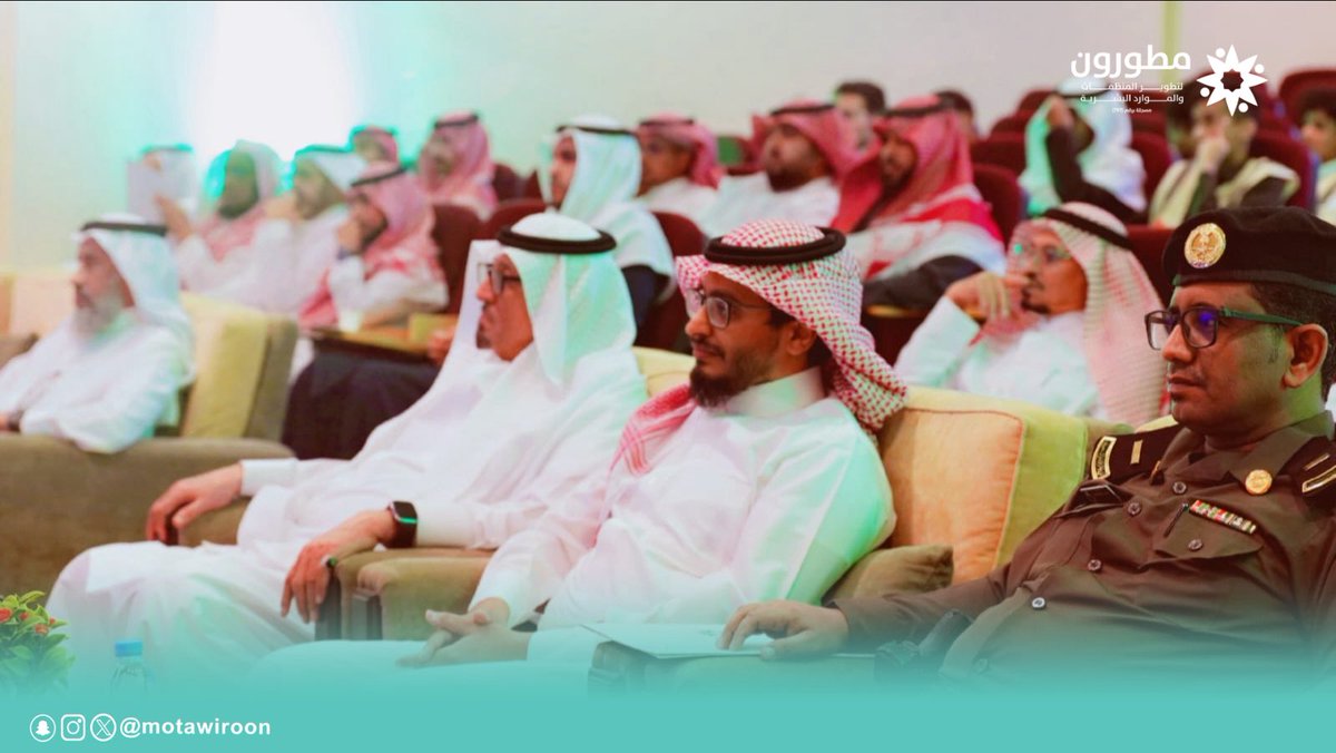 motawiroon's tweet photo. #ختام_عام_2025م |

في أجواء يسودها التقدير والامتنان،
#مطورون تحتفل بختام أنشطتها لعام 2025م، وتستعرض #فرص_عام_2026م، وذلك مساء يوم الاثنين الموافق 2 مارس 2026م.

وسط حضور واسع من #رجال_الأعمال، ومسؤولين في #القطاع_غير_الربحي، وأعضاء مجلس الإدارة، والمستشارين للجمعية. https://t.co/uLKuf1MwFl