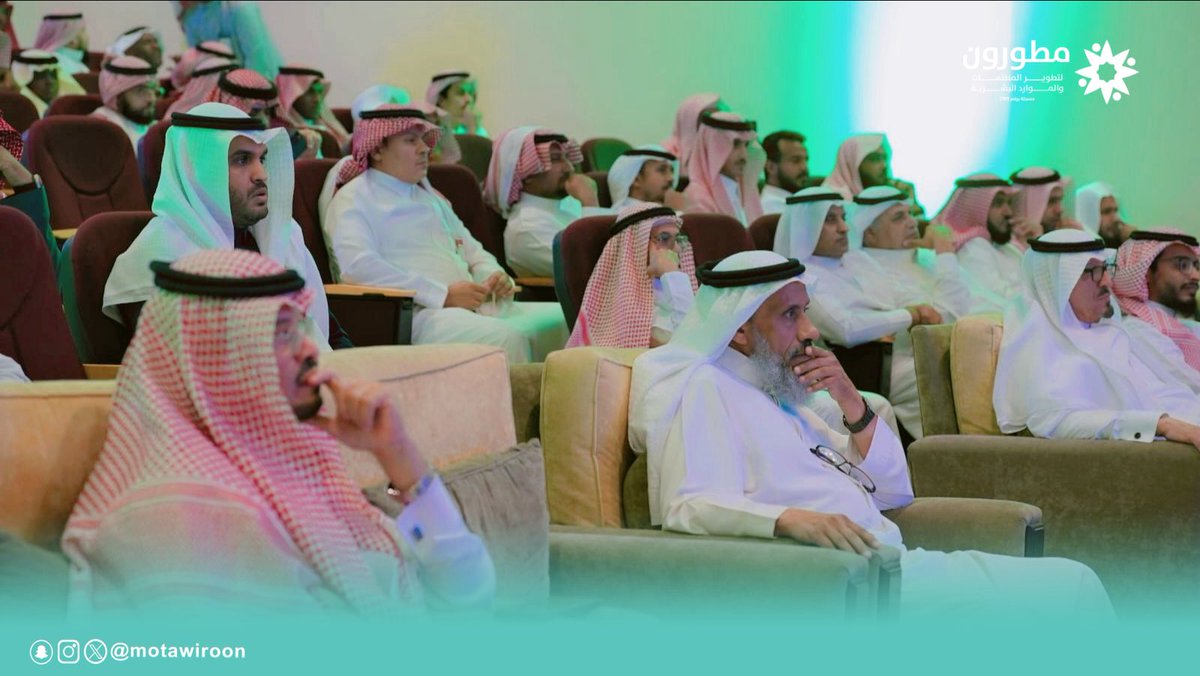 motawiroon's tweet photo. #ختام_عام_2025م |

في أجواء يسودها التقدير والامتنان،
#مطورون تحتفل بختام أنشطتها لعام 2025م، وتستعرض #فرص_عام_2026م، وذلك مساء يوم الاثنين الموافق 2 مارس 2026م.

وسط حضور واسع من #رجال_الأعمال، ومسؤولين في #القطاع_غير_الربحي، وأعضاء مجلس الإدارة، والمستشارين للجمعية. https://t.co/uLKuf1MwFl