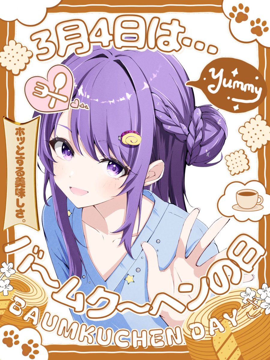 ロール tweet media