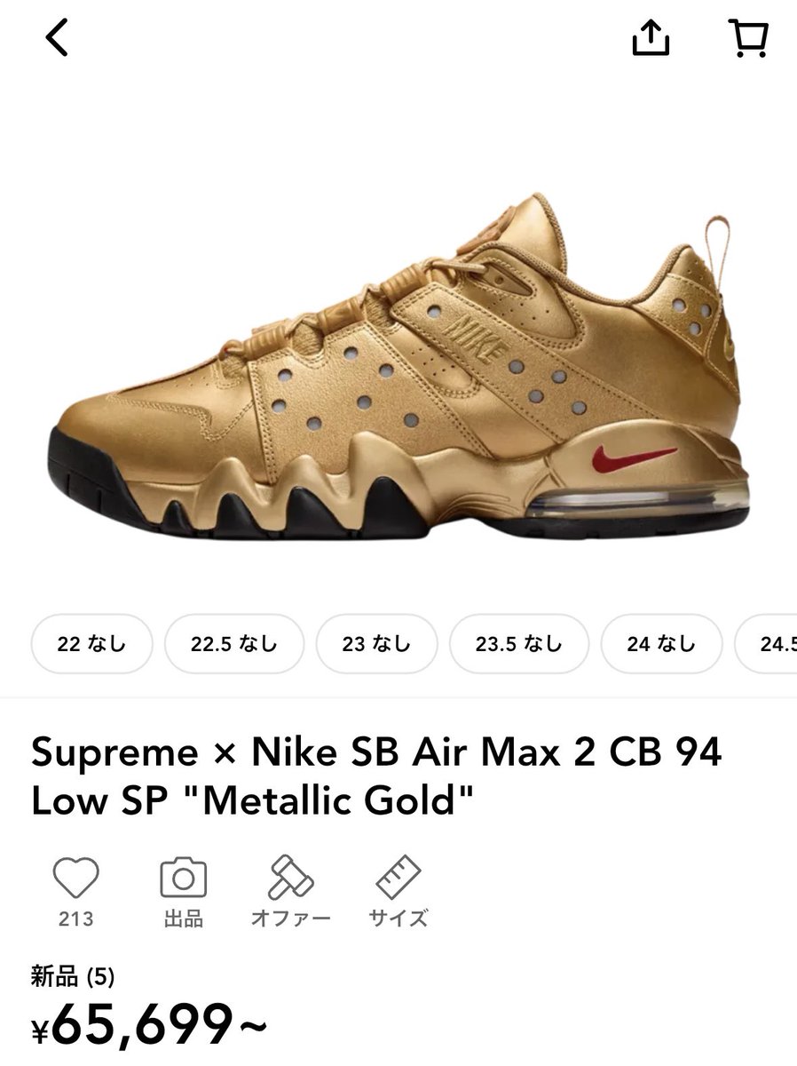 猿文字一平🍄【警備隊🍄】 (@sarumonji_japan) / Posts / X