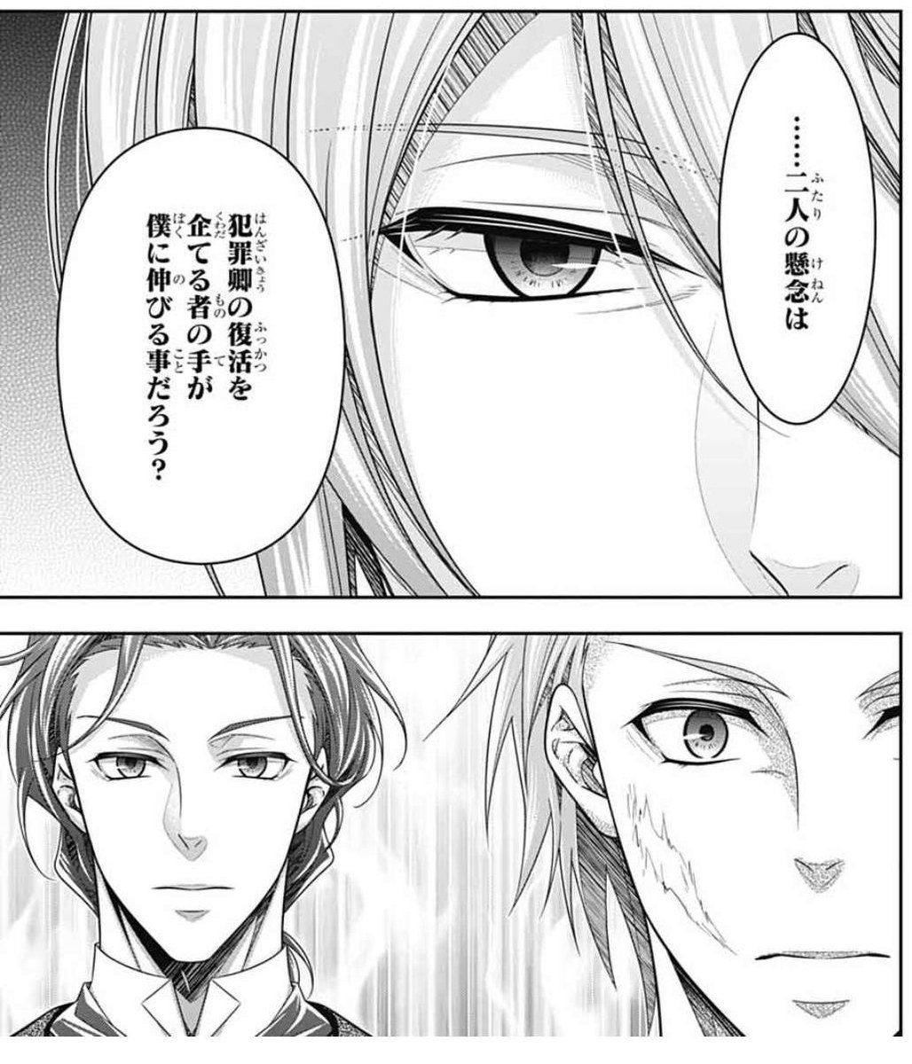 ˙✦ˑMissie 🍷 tweet media