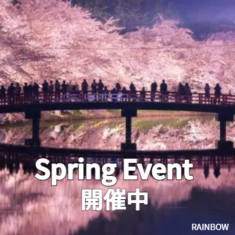 rainbow_ootsuka's tweet photo. 3月も冬のイベント開催中！  X見たで下記料金にてご案内！  
 シングル18分 1,800円→  1,700円 
 2回転20分 2,000円　 →  1,900円  
 3回転36分 3,000円　→  2,800円   16時まで！
 #大塚 #ピンクサロン #回転 #激安 #大塚RAINBO https://t.co/GnniEKVO0m