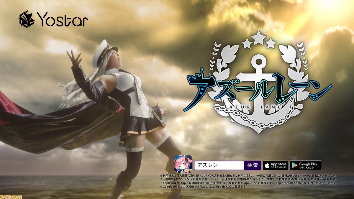 みんな、アズレンでエロが気になるならオススメのKAN-SENがいるんですよ。

西川貴教っていうんですが