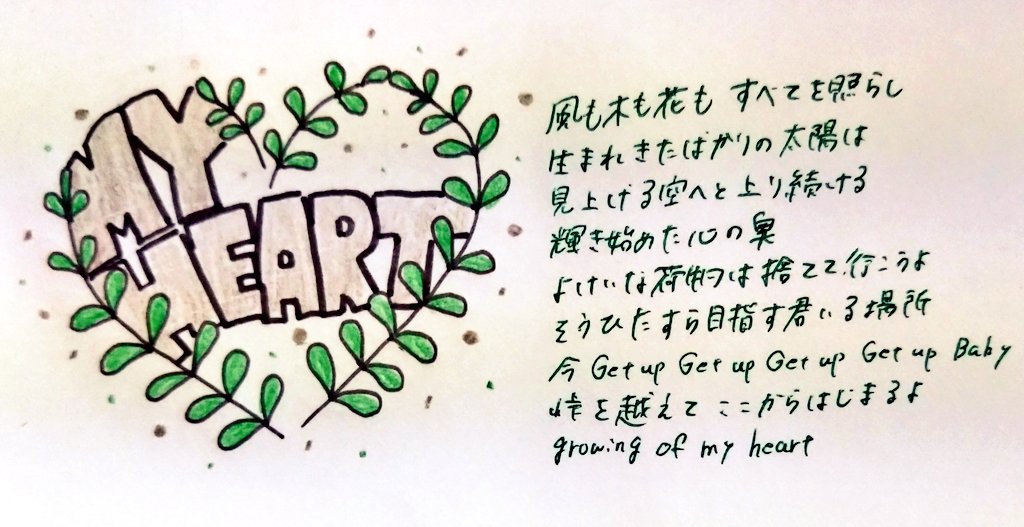 おはようございます☀ いつでも