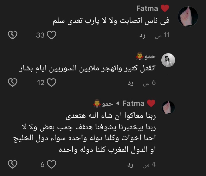 MoamenAura's tweet photo. شاب سوري على التيك توك نشر صور لجزء بسيط جداً من الخراب والدمار اللي إيران عملته في سوريا 
انا دخلت اشوف تعليقات الناس 
اكتشفت إن في مصريين مصدومين
وميعرفوش أي حاجة عن اللي إيران عملته 
لدرجة إن في واحدة بتسأل : هو في ناس اتصابت ولا لأ ؟؟
هي متعرفش إن في ملايين ماتوا و اتشردوا https://t.co/j7b2KIh2hH
