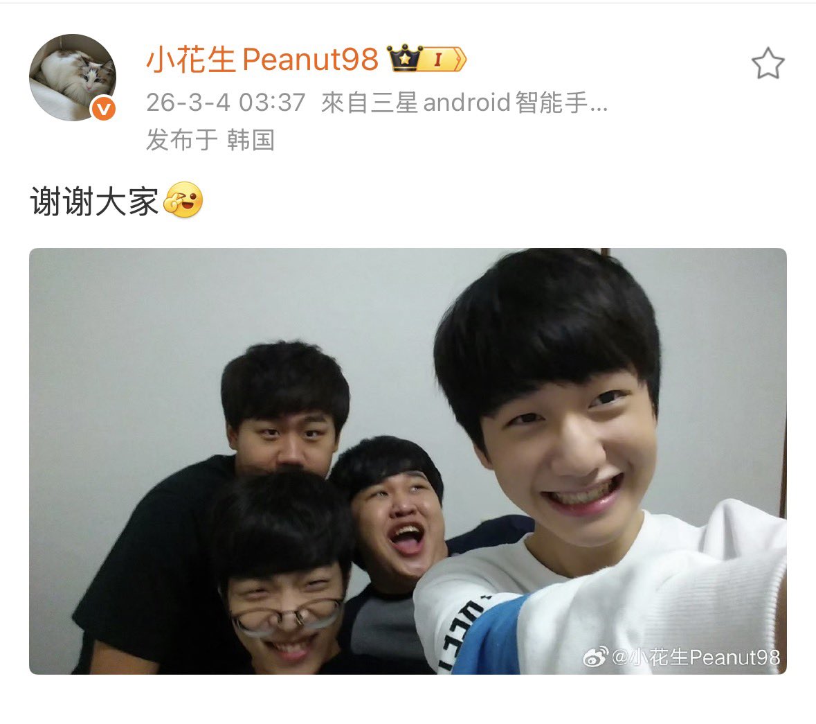 ctstpuppy's tweet photo. 微博

🥜謝謝大家 https://t.co/S66eIdium5