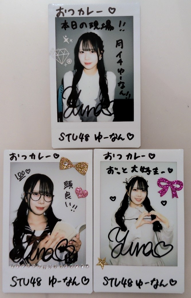 ゆーなんチェキサイン ありがとうございます😊 待望の「本日の現場