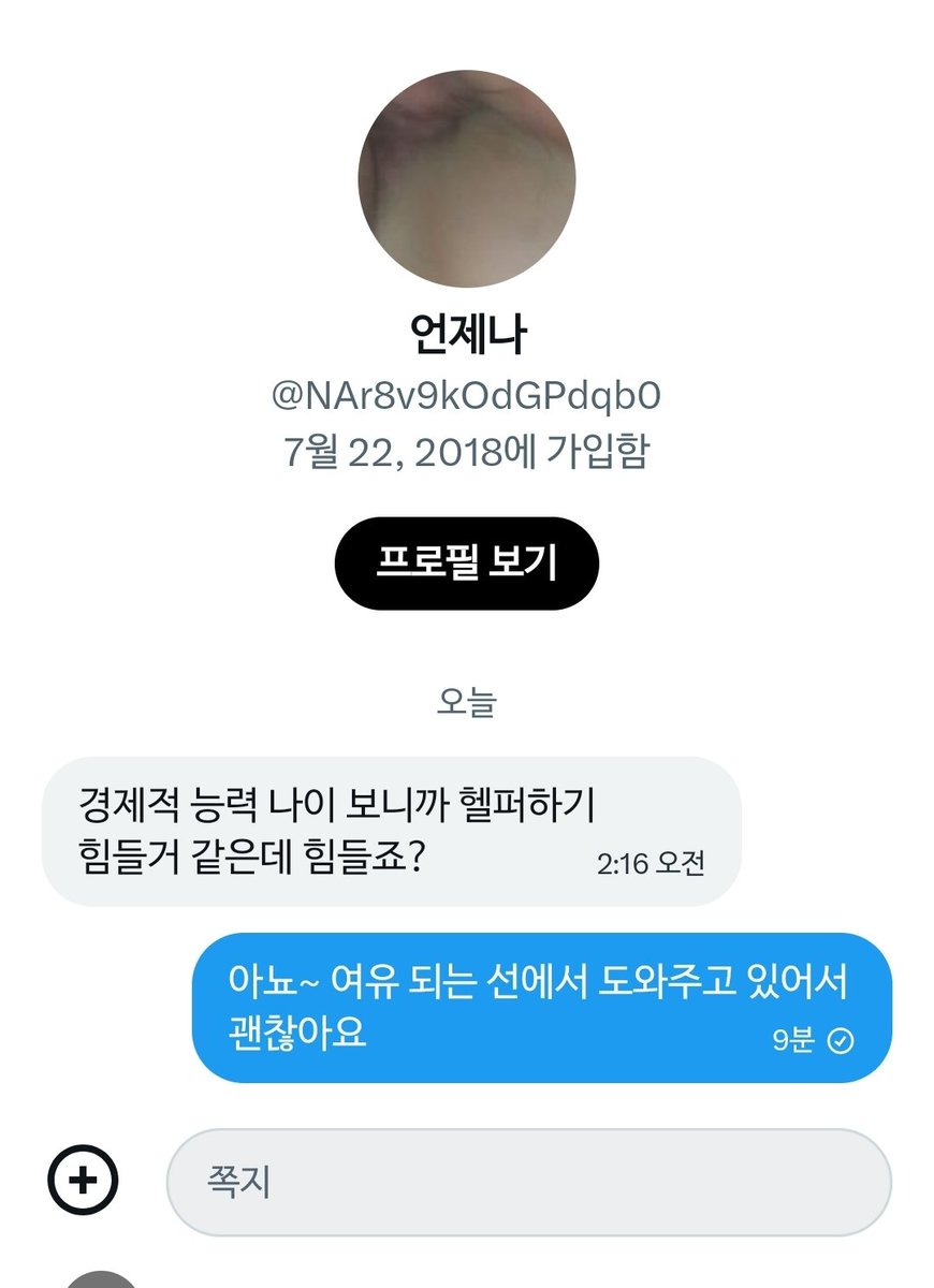 Rxmx_1025's tweet photo. @NAr8v9kOdGPdqb0

근데 힘들면 어쩌시게요?
게시물 보아하니 선의는 아닌거 같던데 https://t.co/jKfrrlHSP8