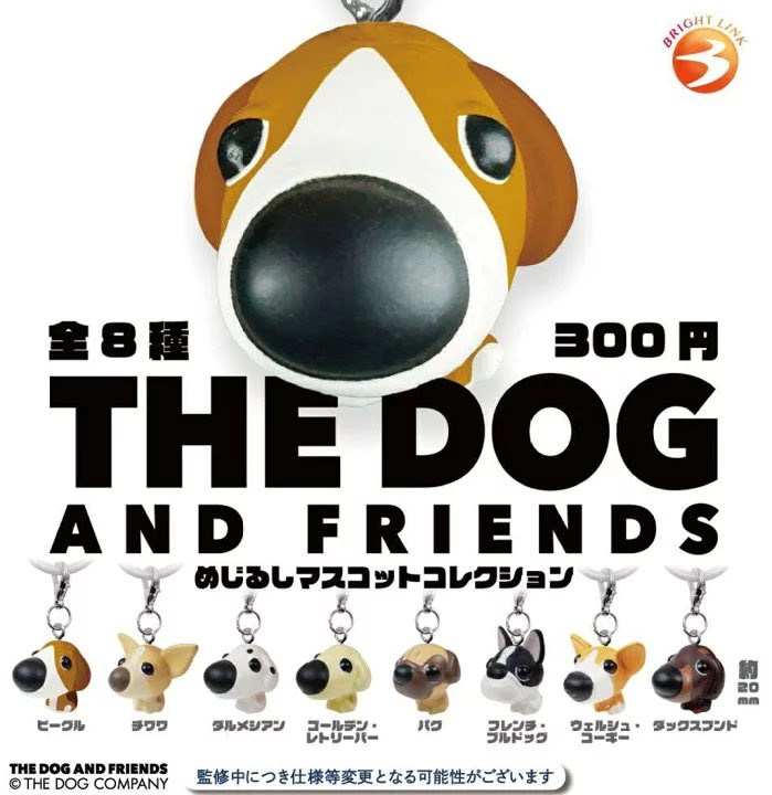 【THE DOG AND FRIENDS めじるしマスコットコレクション】 
6月発売のガチャガチャ。 
a.r10.to/h5N6jm #pr