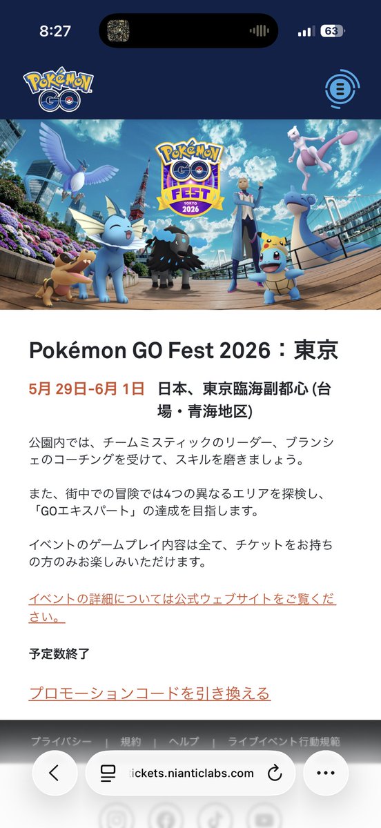 hyde0808 tweet media