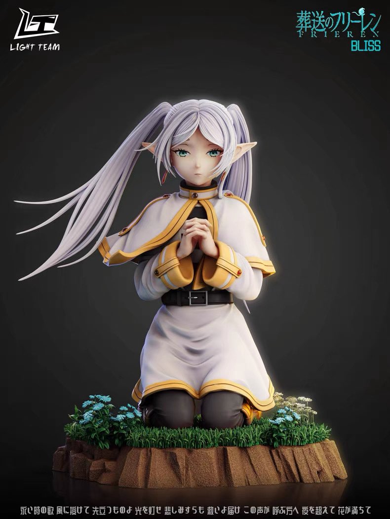 葬送のフリーレン　フリーレン　フィギュア　Light Teamスタジオ　海外限定 予約商品 light teamスタジオ フリーレン 高さ18cm