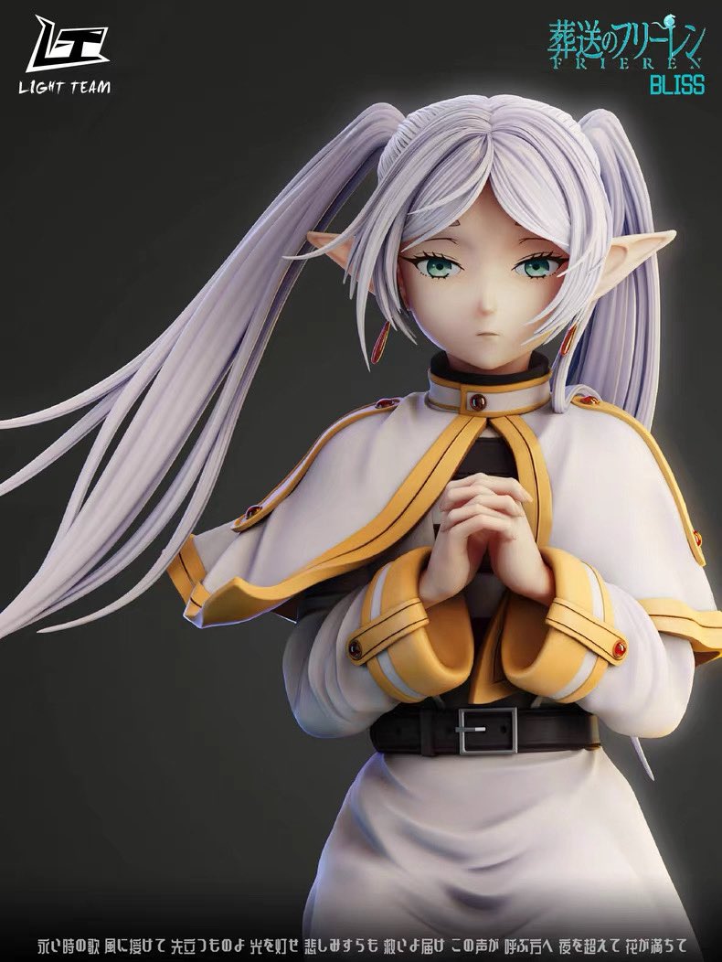 予約商品 light teamスタジオ フリーレン 高さ18cm