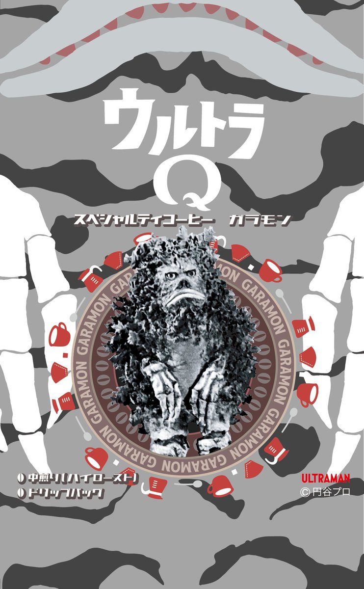 feelingman_'s tweet photo. 【新商品】
ウルトラ怪獣WF先行発売の3商品が発売開始!
「ウルトラQ スペシャルティコーヒー ガラモン」
「ウルトラマンジャック ウルトラ6兄弟スペシャルティコーヒー」
「ウルトラマンオーブ ウルトラヒーローズスペシャルティコーヒー」

■ご購入
https://t.co/r9QG1p0EDi
https://t.co/CxVU1ltHHI https://t.co/BLBq8Txt1i