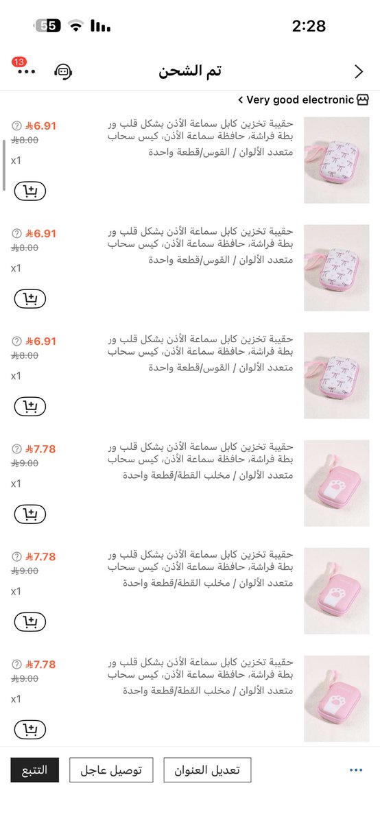 ‏ ✦❥•𝕂𝕟𝕪🩺 tweet media