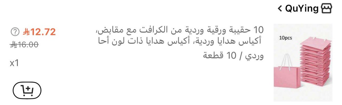 ‏ ✦❥•𝕂𝕟𝕪🩺 tweet media