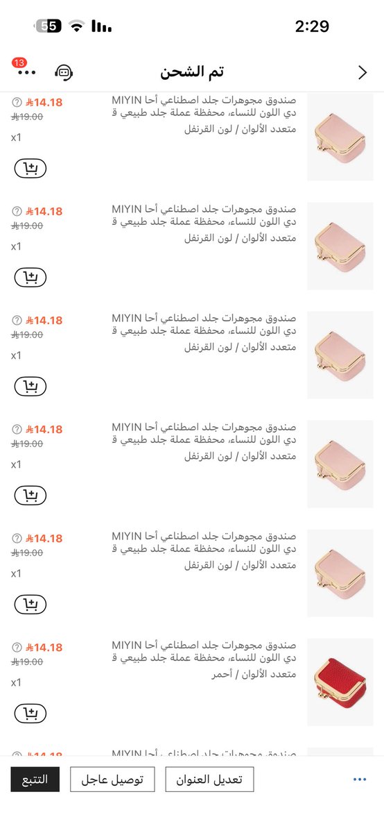 ‏ ✦❥•𝕂𝕟𝕪🩺 tweet media