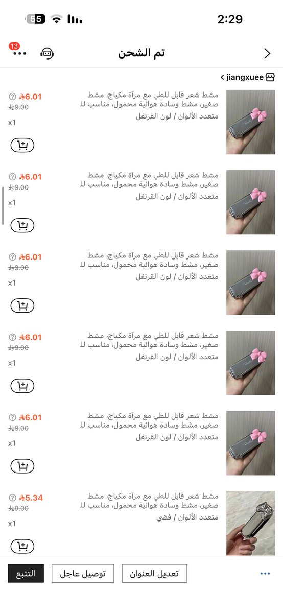 ‏ ✦❥•𝕂𝕟𝕪🩺 tweet media