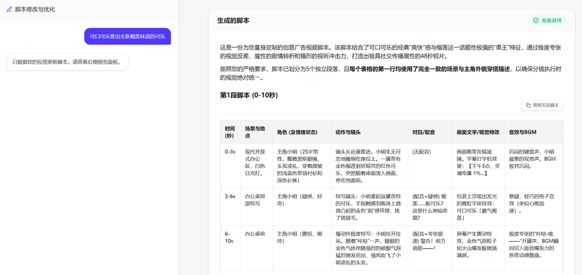 肖师傅 tweet media