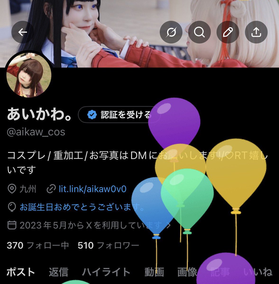 あいかわ。 tweet media