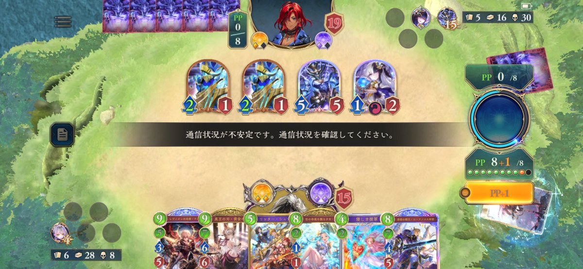電車でのシャドバはこれがつきものだから注意してくれよな！