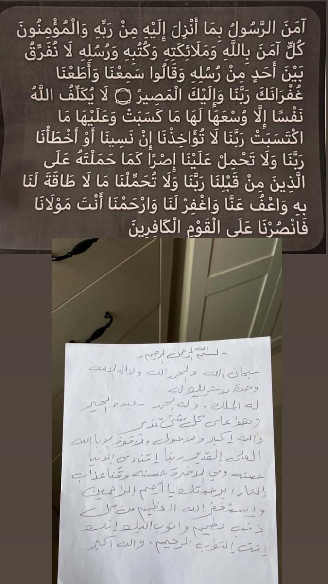 <a href="/bt3/">عمرو</a> كاتبها توفى رتوت تكفى
