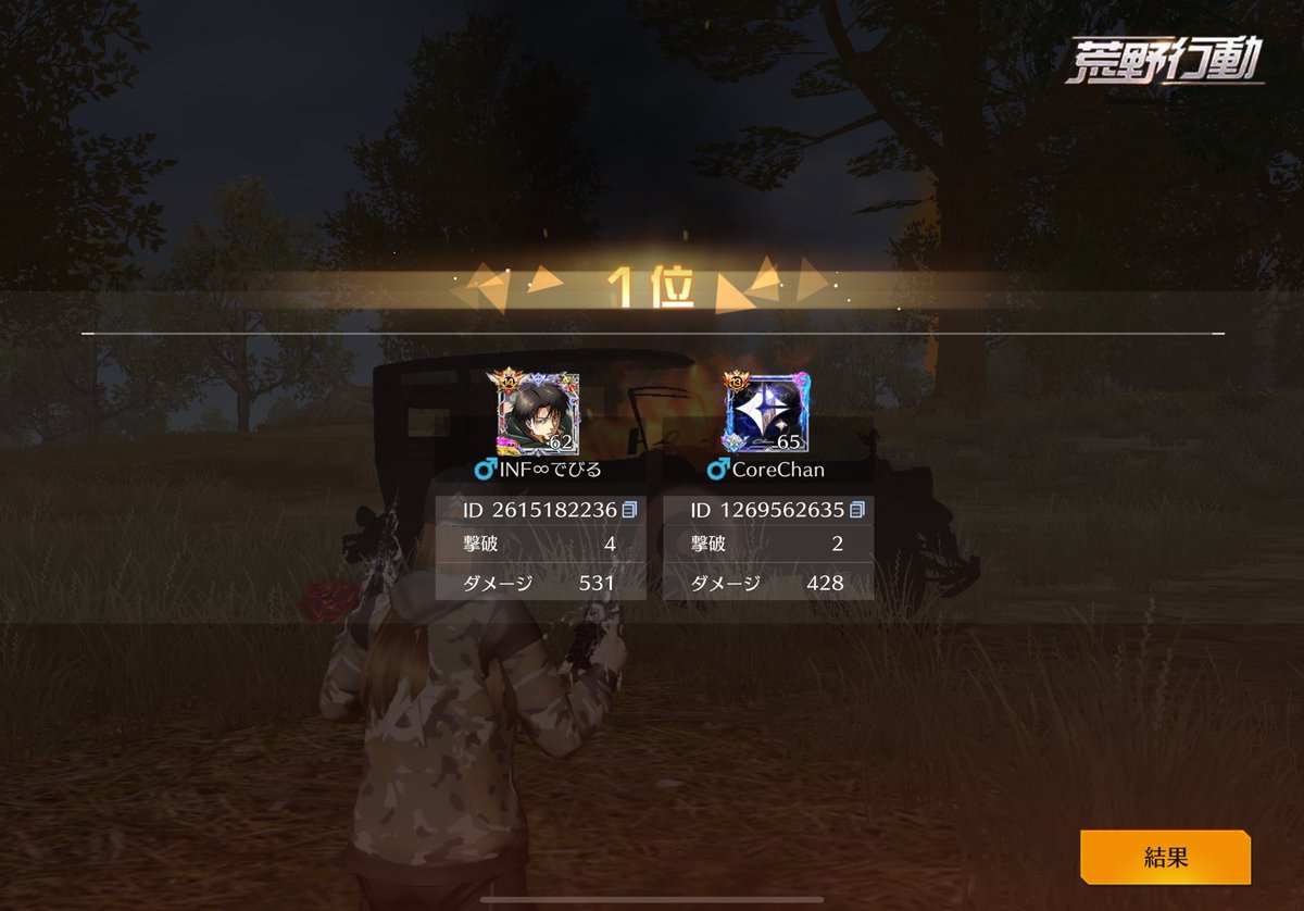 でびる(⃔ ॑꒳ ॑*)⃕↝日記 tweet media