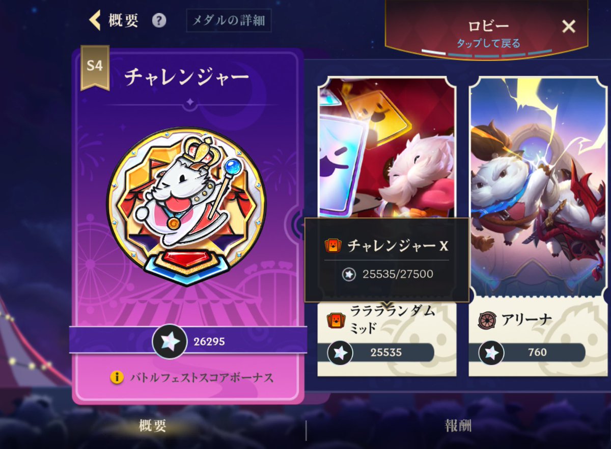 半炒飯大盛だなも tweet media