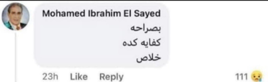 قطايط (@who_is_lina) on Twitter photo 