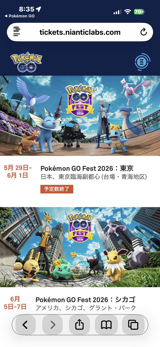 暇人きゃろるTL80x4🍥千歳市 tweet media