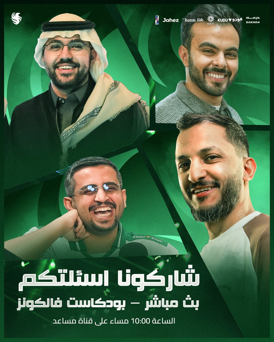 Team Falcons tweet media