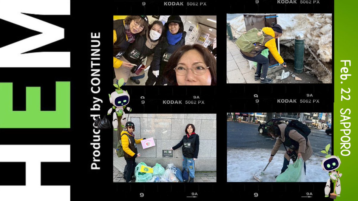 HEM JAPAN tweet media