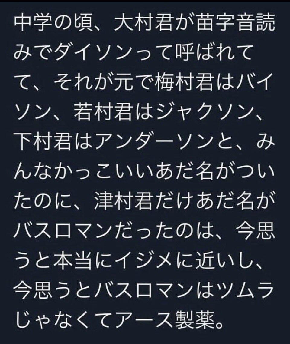 吉岡つとむ (@tsutomm) / Posts / X