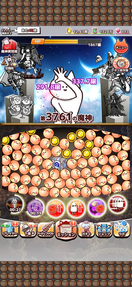 BBB_kappa's tweet photo. 第3761の魔神を殺害中
ダウンロード⇒https://t.co/OByN1xhngg
#君の目的はボクを殺すこと3 https://t.co/M3IW9WY9QJ