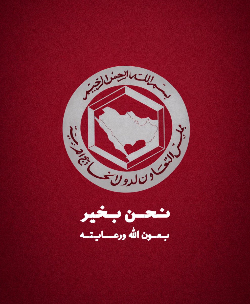 الخـليج العـربي (@kh3lij_arabi) on Twitter photo 