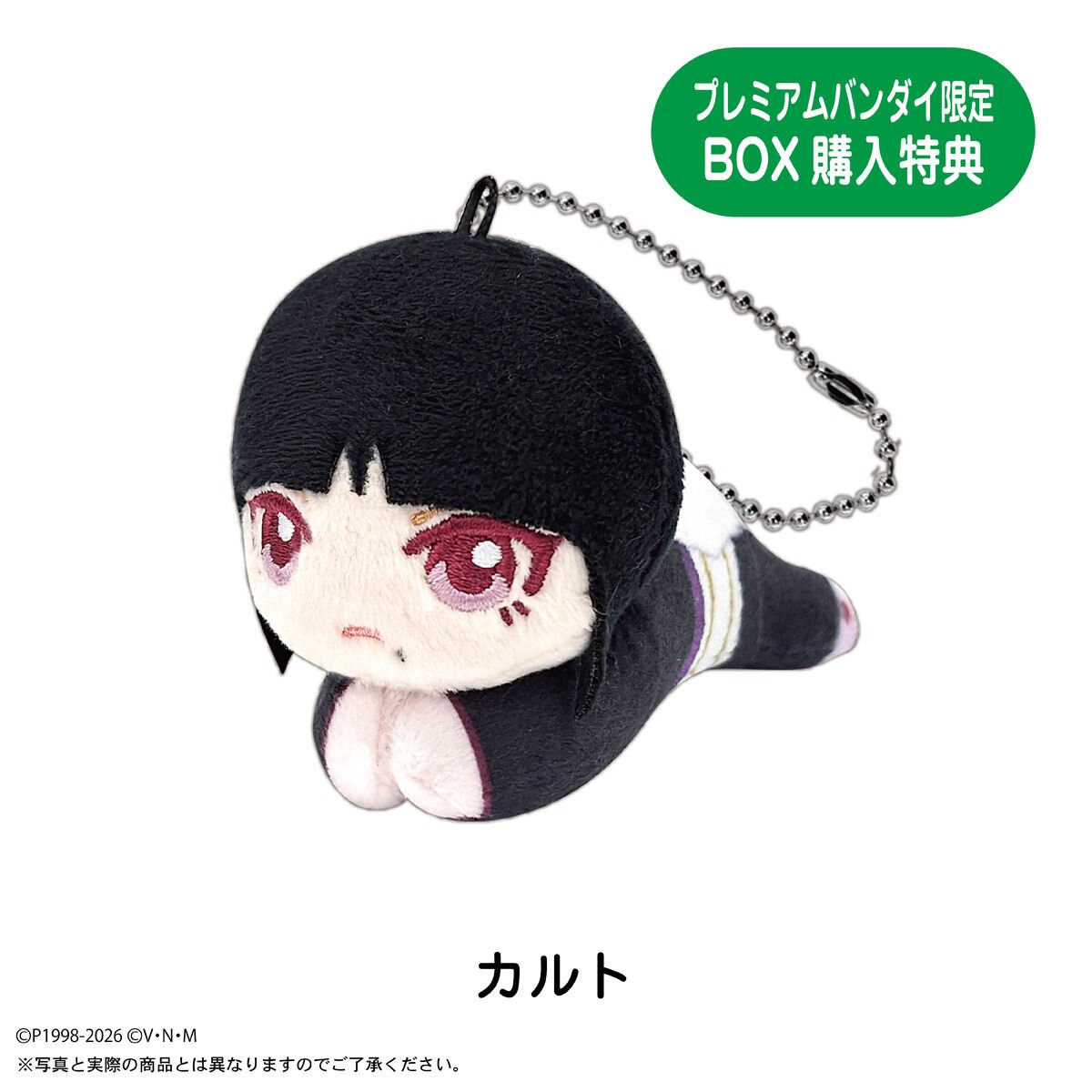 プレミアムバンダイ新着！ HUNTER×HUNTER はぐキャラコレクション3