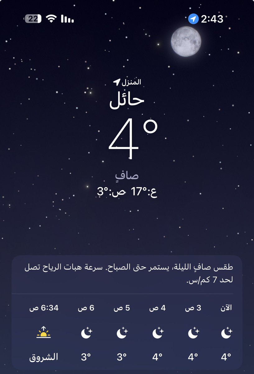 <a href="/Mahl511Saed/">Saad Al Roqi</a> 🫡