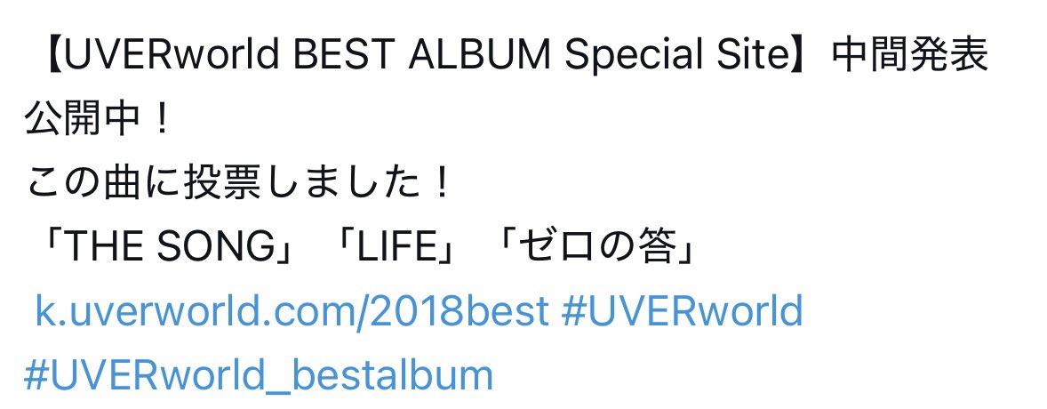 yuchazucha's tweet photo. これをやった当時はその後のライブで
何回もセトリに入るなんて思ってなかった
過去曲で機会が少ないからじゃなくて
単純に好きだから、聴けると嬉しい
思い出に浸った後に新曲を聴くと
今の格好良さをより感じられるのも好き
そんなライブをしてくれるから
離れられないって毎度思ってしまう https://t.co/ErqEZnjsow